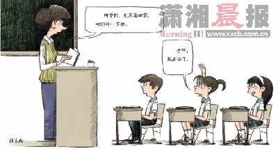 学生睡觉休息时间拟受法律保护