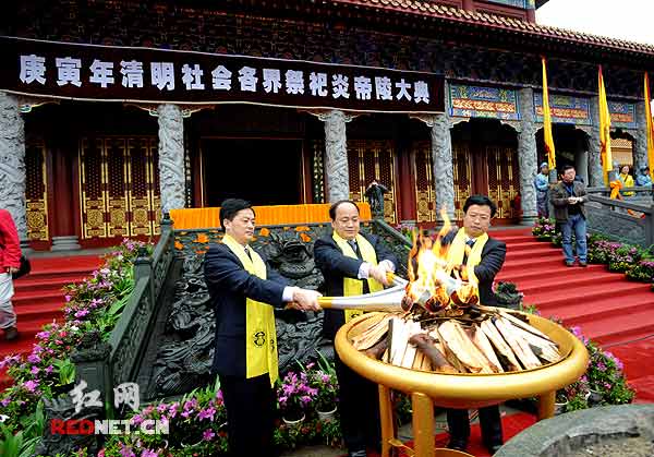 井冈山、南岳衡山和炎陵县三个旅游胜地的领导共同点燃炎帝陵祭祀的圣火。