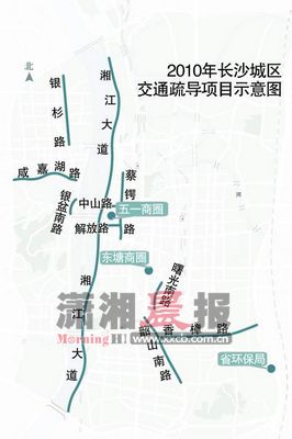 长沙城区交通疏导工程方案初定 蔡锷路将变双向