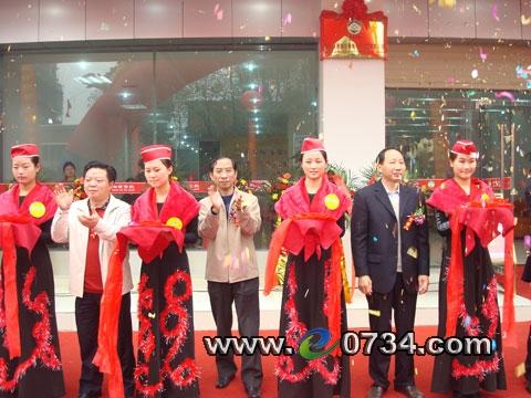 衡阳市首家小额贷款公司正式开门纳客