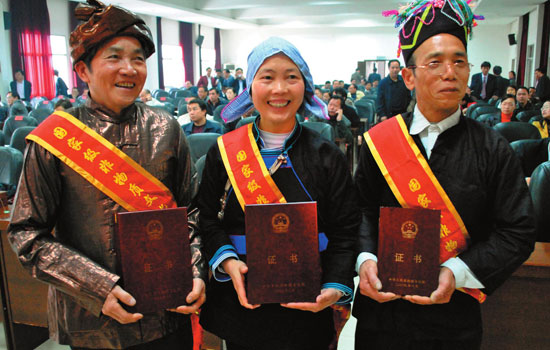 怀化三人获国家级非物质文化遗产项目证书