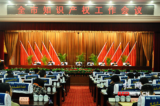 长沙八成规模企业零专利 大学生申请专利将获