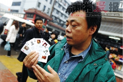 中国寻人第一人沈浩来长沙 带来寻爹扑克