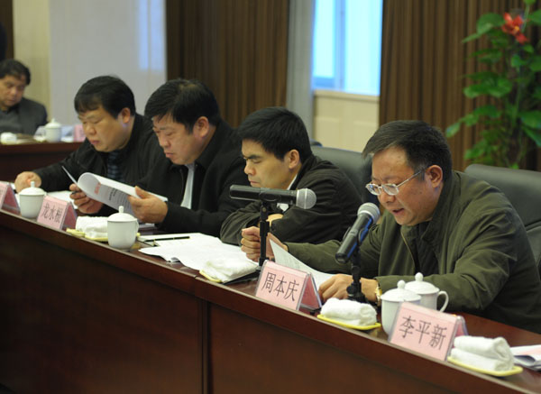 湖南地税省直管县财政体制改革工作会在长沙