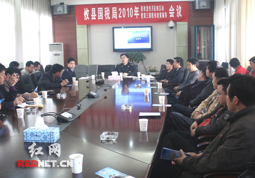 攸县国税局利用宣传月征纳互动解读税收新政策