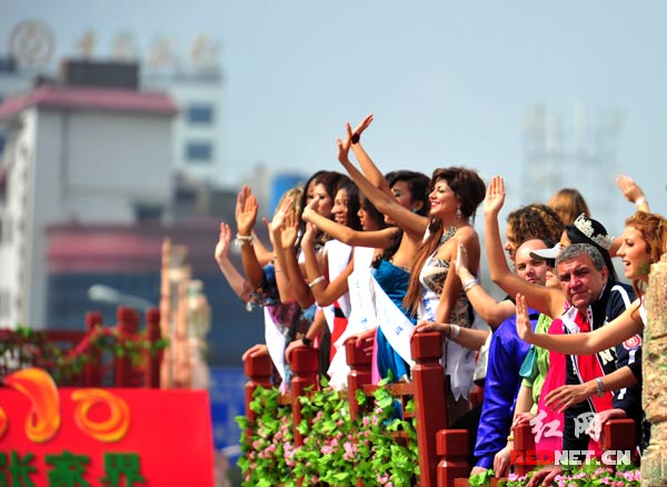 56国佳丽齐聚全球小姐即将决赛<em>张家界</em>(组图)