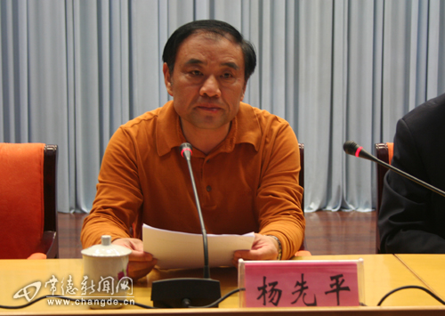市人大常委会副主任杨先平主持报告会