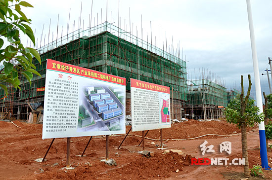 【十大最具投资价值园区评选】郴州宜章经济开