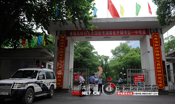 长沙四大名校对联各有各的味[图]