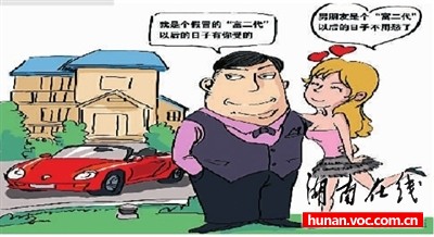 17岁少女被逼迫卖淫+富二代专骗灰姑娘