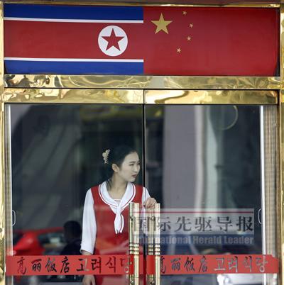 中朝越境走私者成惊弓之鸟 地下贸易曾一度红