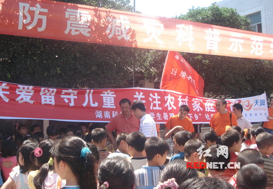 (2012/11/516:06:26)湘乡考考村官大学生历史趣味v村官70初中举行首届中参加模拟余人图片