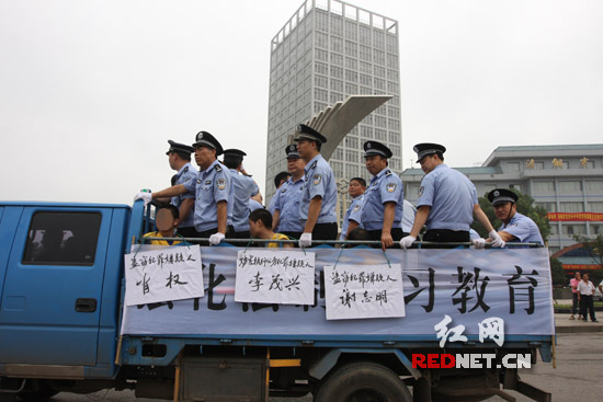 娄底举行公捕公判大会 20人当场宣判32人执行逮捕(图)