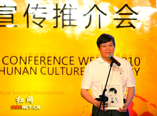 收入证明_湖南卫视台长收入(2)