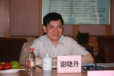 谢晓丹担任广州市政府办公厅主任
