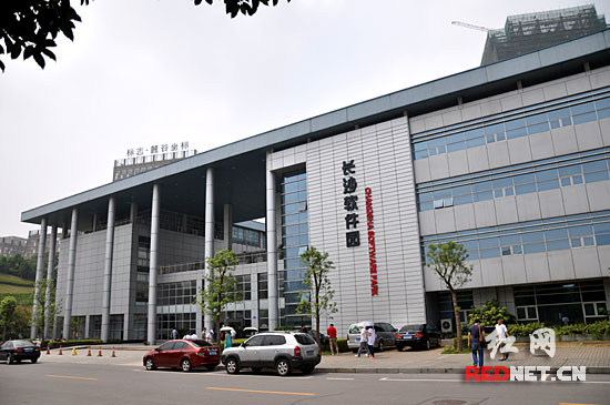 【博采中部看发展】湖南服务外包业星火燎原