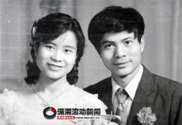 [老照片]084杨年华,周玉珍