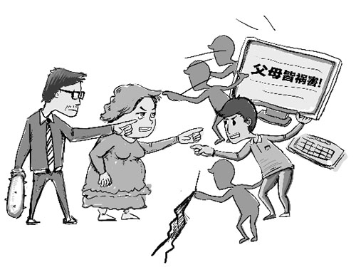 子女vs父母:父母皆祸害?子女皆孽种?