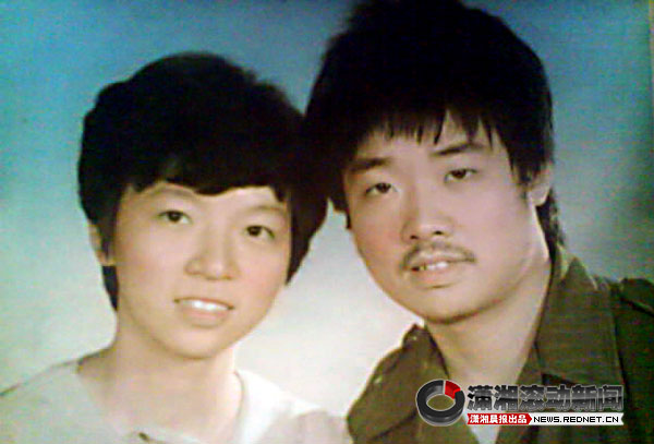 [老照片]089陈凤玲,宋灿