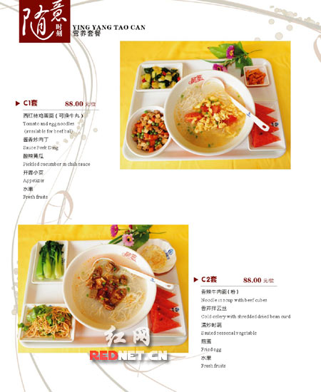 空港实业有限公司委托长沙机场党群部发给记者的照片显示，此为明码标价