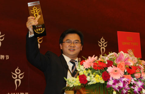 掌商联盟发起人谌鹏飞