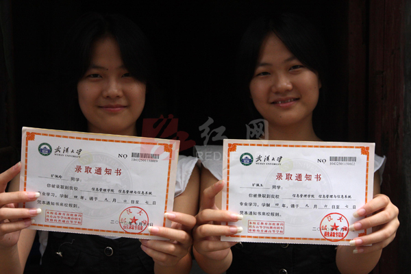 娄底高分双胞胎姐妹获爱心光明行动免费治近视