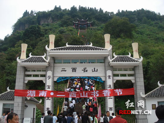 沅陵四景区成为12301湖南旅游服务卡首批加盟