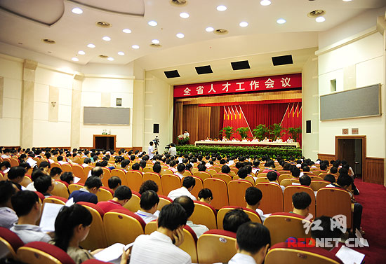 湖南为新入选省百人计划的专家颁证(图)