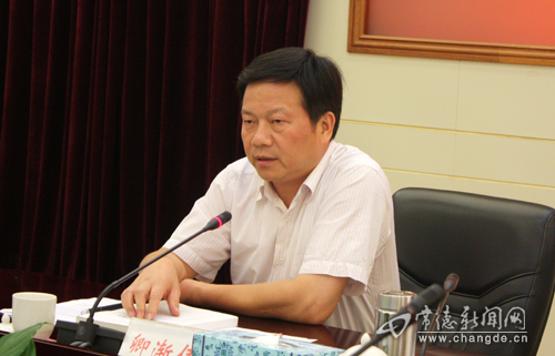 常德欲打造成为泛湘西北区域中心城市