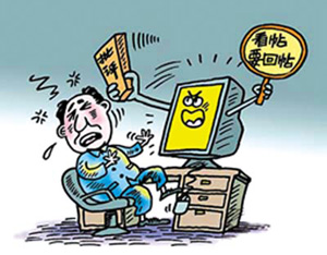 如何不被人批评 143347177.jpg