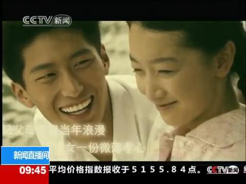 近电影《<em>山楂树之恋</em>》