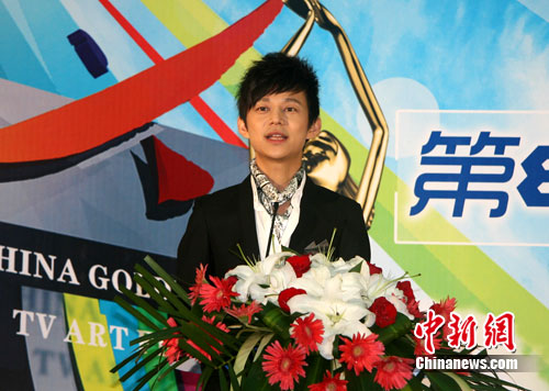  2010金鹰网 第八届 金鹰节颁奖晚会 直播在线观