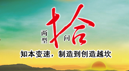 家庭收入黄金分配图_湖南省收入分配改革(2)