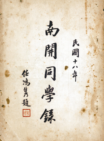 怎么拍同学录好看 91145175.jpg