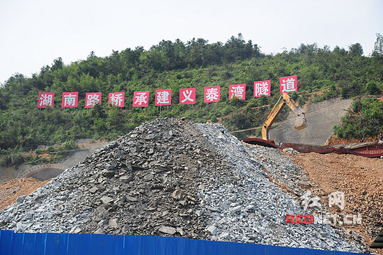 国庆长假 湖南45万人奋战高速公路建设