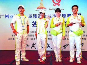 城市志愿者制服公布 亚运时免费搭乘公交地铁
