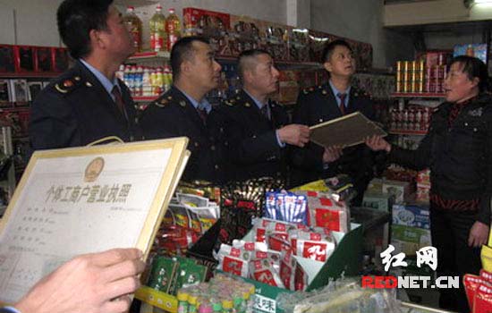 靖州县工商局专项整顿烟酒市场(图)
