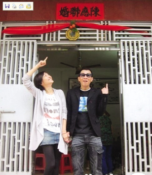 陈小春应采儿回农村办婚礼<em>照片</em>曝光 <em>锣鼓</em>喧天