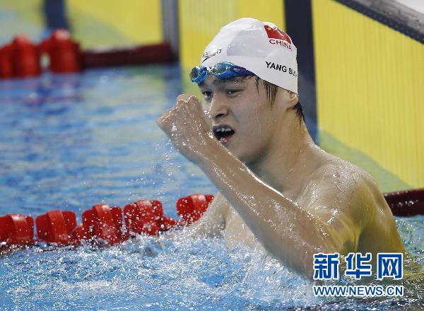亚运男子1500米自由泳:孙杨破亚洲纪录夺冠