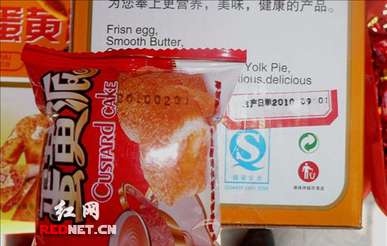 芷江一商户恶意篡改食品包装盒生产日期被查