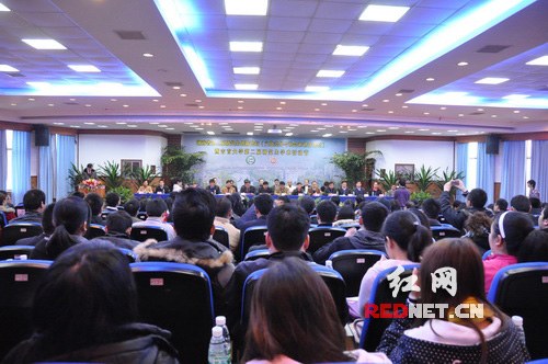 湖南省第三届研究生创新论坛分论坛在吉首大学