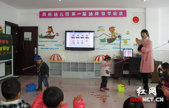 绥宁商城幼儿园举行首届幼师教学比武(图)