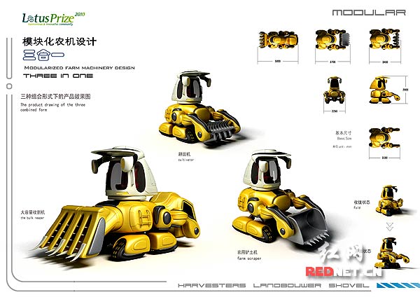 3000工业设计作品参赛芙蓉杯 凸显低碳与人