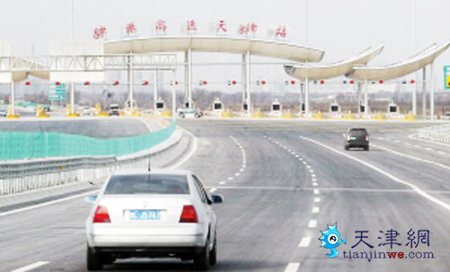 津港高速是天津首条全线设置自动发卡机的高速