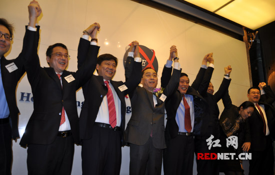 中联重科H股香港上市 成湖南首家A+H股上市公司