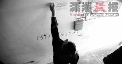 铲除牛皮癣绝杀技 喊来贴广告的人清理