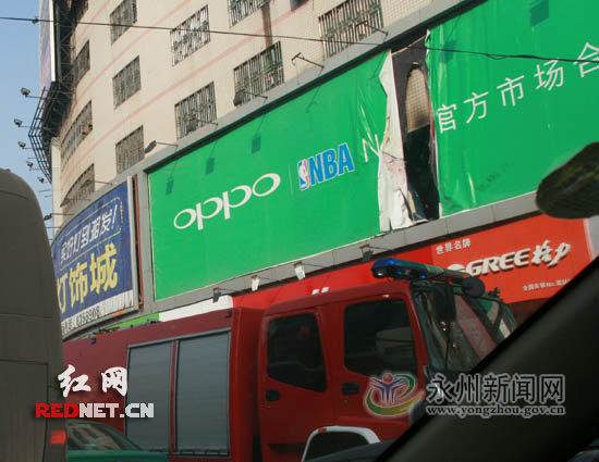 永州一家具城发生大楼v大楼家具已停业整顿(图复合地板可以放马上火灾铺吗?图片