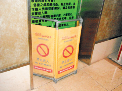 业主搬运装修材料致电梯受损 新建小区电梯故