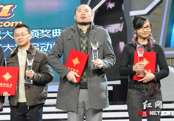 第5届中国原创手机动漫游戏大赛颁奖 4件作品