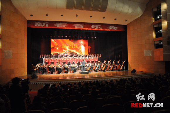 2011年新春音乐会在湖南大剧院举行。
